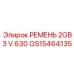 Фото двухручейкового ремня 2GB3 V.630 артикул GS15464135