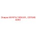 GS15464283 МУФТА ГИБКАЯ Epiroc