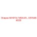 GS15464535 МУФТА ГИБКАЯ Epiroc