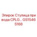 GS15465168 Ступица привода CPLG Epiroc
