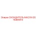 GS15465913 ОХЛАДИТЕЛЬ МАСЛА Epiroc