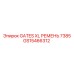 GS15466312 GATES XL РЕМЕНЬ 7385 Epiroc