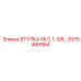 GS15466984 ВТУЛКА SK С 1-3/8 Epiroc