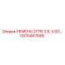Оригинальный ремень GS15467595 от Epiroc в упаковке