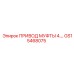 GS15468075 ПРИВОД МУФТЫ 4.0 Epiroc