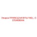 GS15468844 ПРИВОД МУФТЫ 190 Epiroc