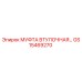GS15469270 МУФТА ВТУЛОЧНАЯ Epiroc