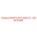GS15470098 МУФТА КТР (DEUTZ) Epiroc