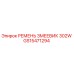 Оригинальный ремень змеевик 302W артикул GS15471294 Epiroc