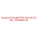 GS15662142 ОХЛАДИТЕЛЬ ПОСЛЕ DD 50 Epiroc