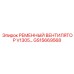 Вентиляторный ремень V1305 артикул GS15669568 Epiroc