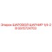 GS15724703 ШАРОВОЙ ШАРНИР 1/4-28 Epiroc