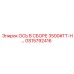 GS15792416 ОСЬ В СБОРЕ 3500#TT-H - Epiroc