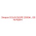GS15792811 ОСЬ В СБОРЕ 2000# - Epiroc