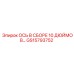 GS15793752 ОСЬ В СБОРЕ 10 ДЮЙМОВ С КОМПЛЕКТОМ Epiroc