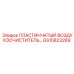 GS15823269 ПЛАСТИНЧАТЫЙ ВОЗДУХООЧИСТИТЕЛЬ Epiroc