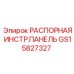 GS15827327 РАСПОРНАЯ ИНСТРУМЕНТАЛЬНАЯ ПАНЕЛЬ Epiroc
