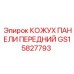 GS15827793 КОЖУХ ПАНЕЛИ ПЕРЕДНИЙ Epiroc