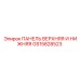 GS15828523 ПАНЕЛЬ ВЕРХНЯЯ И НИЖНЯЯ Epiroc