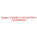 Литый элемент кронштейна GS15828932 с высокой нагрузочной способностью