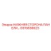 GS15836623 НИЖНЯЯ СТОРОНА ПАНЕЛИ Epiroc