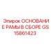 GS15861423 ОСНОВАНИЕ РАМЫ В СБОРЕ Epiroc