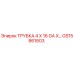 Изображение трубки 4x16 GA GS15861603 от производителя Epiroc