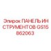 GS15862063 ПАНЕЛЬ ИНСТРУМЕНТОВ Эпирок