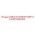 GS15862076 ОХРАННИК ВЕНТИЛЯТОРА Epiroc