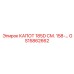 GS15862662 КАПОТ 185D СМ. 158 Epiroc