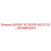 GS15862937 ШЛАНГ В СБОРЕ #20 X 32 Epiroc