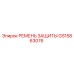 GS15863076 РЕМЕНЬ ЗАЩИТЫ Epiroc