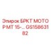 Оригинальный мотор Epiroc GS15863182 MT 15-... для горнодобывающей техники