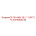 GS15863251 ОХРАННИК ВЕНТИЛЯТОРА Epiroc