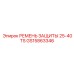 GS15863346 РЕМЕНЬ ЗАЩИТЫ 25-40TS Epiroc