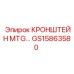 Регулируемый кронштейн из нержавеющей стали для датчиков