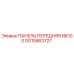 GS15863727 ПАНЕЛЬ ПЕРЕДНЯЯ NK100 Epiroc