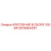 GS15864291 КРЕПЛЕНИЕ В СБОРЕ 100DR Epiroc
