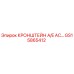 Оригинальный кронштейн A/E AC Epiroc артикул GS15865412