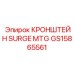 Демпфирующий кронштейн для гидросистем Epiroc артикул GS15865561