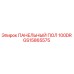 GS15865575 ПАНЕЛЬНЫЙ ПОЛ 100DR Epiroc
