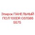 GS15865575 ПАНЕЛЬНЫЙ ПОЛ 100DR Epiroc