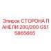 GS15865665 СТОРОНА ПАНЕЛИ 200/200 Epiroc