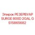 2-галлонный резервуар GS15865682 для стабилизации гидросистем