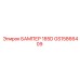 GS15866409 БАМПЕР 185D Epiroc