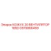 GS15866459 КОЖУХ 20 ВЕНТИЛЯТОР 185D Epiroc