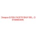 GS15866495 БЛОК РАЗГРУЗКИ 185 Epiroc