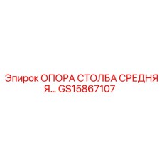 Опорный узел для тяжелых буровых установок
