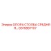 Опорный узел для тяжелых буровых установок