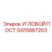 Система автоматического управления углом бурения